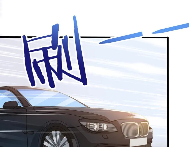 第40话 离别时的甜蜜 第57页