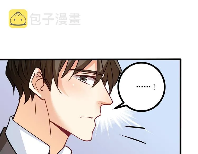 第40话 离别时的甜蜜 第69页