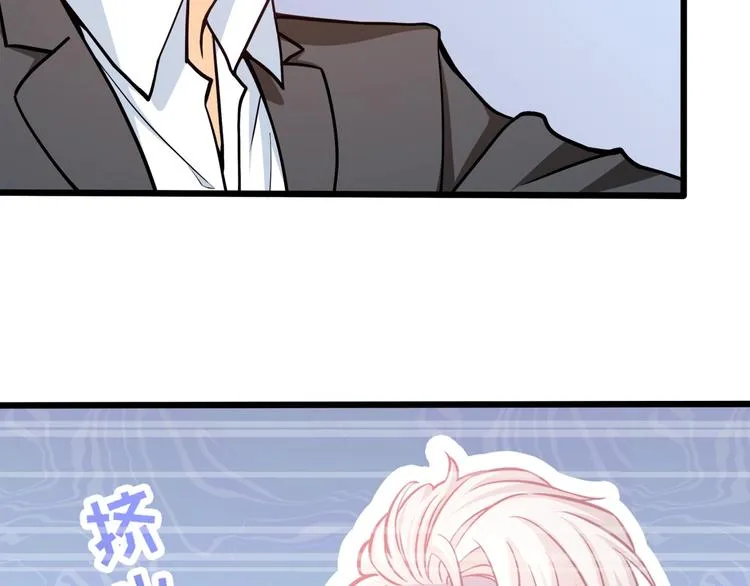 第40话 离别时的甜蜜 第70页