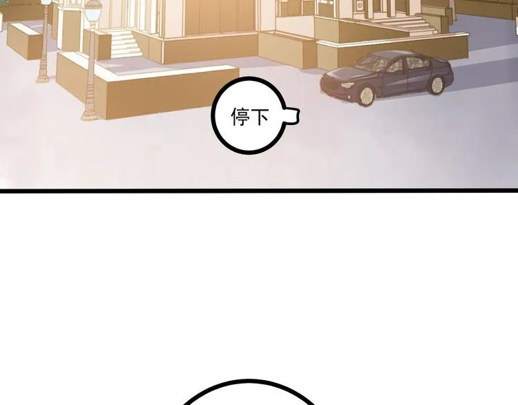 第40话 离别时的甜蜜 第80页
