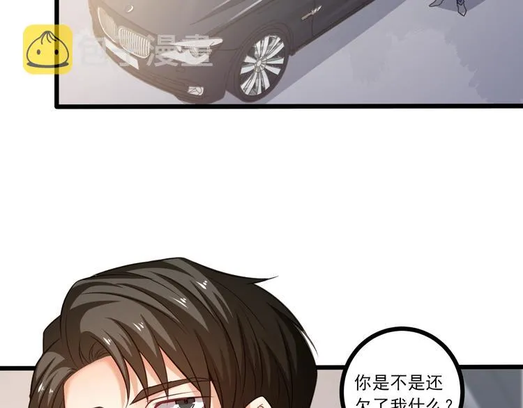 第40话 离别时的甜蜜 第82页