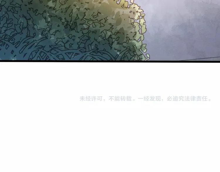 第40话 离别时的甜蜜 第107页