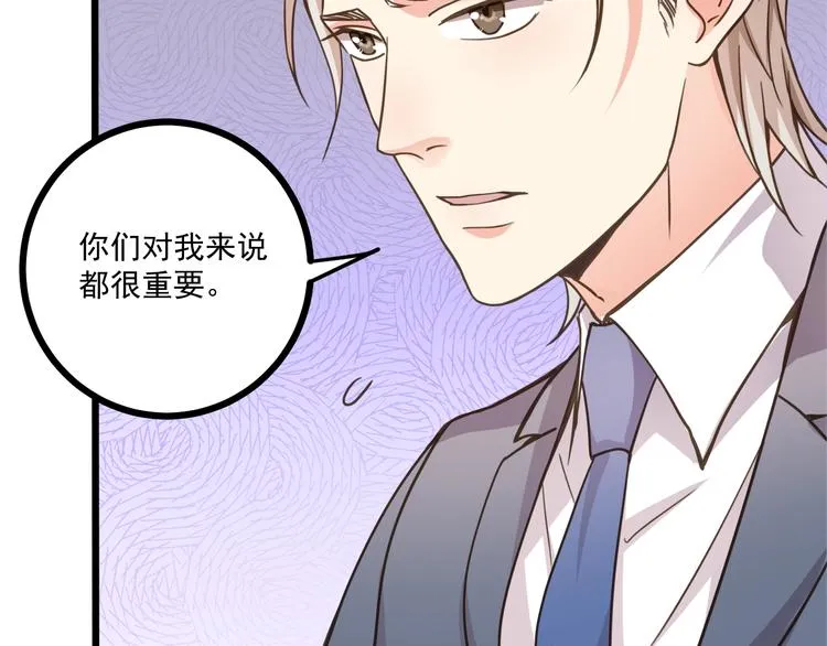第40话 离别时的甜蜜 第111页