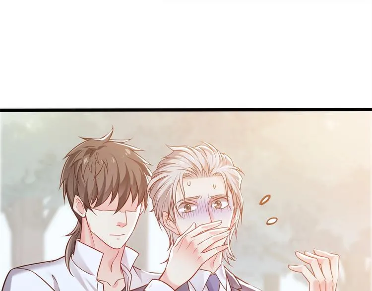 第41话 什么狗屁方法？ 第4页