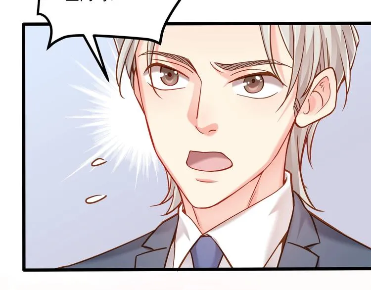 第41话 什么狗屁方法？ 第11页