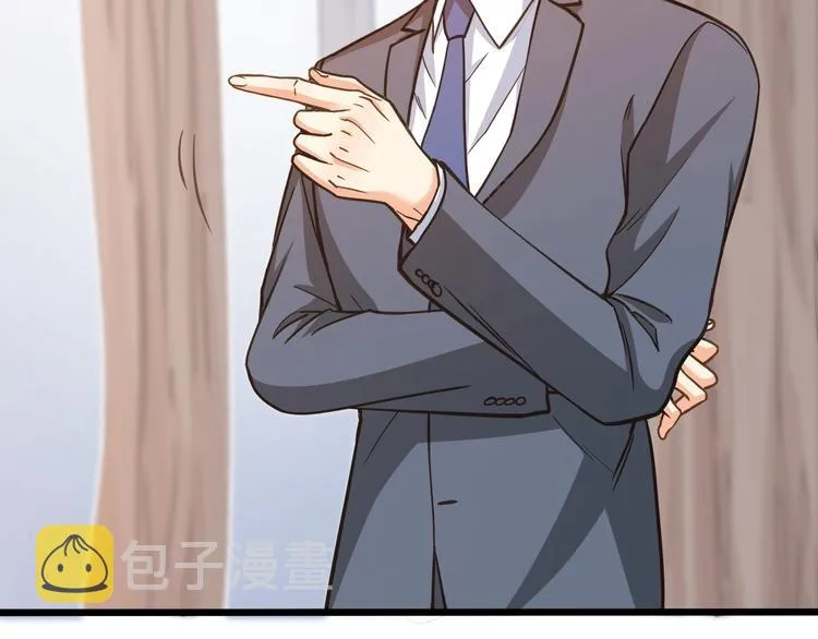 第41话 什么狗屁方法？ 第31页