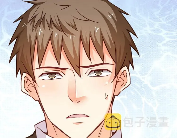 第41话 什么狗屁方法？ 第33页