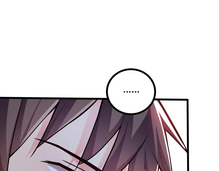 第41话 什么狗屁方法？ 第46页