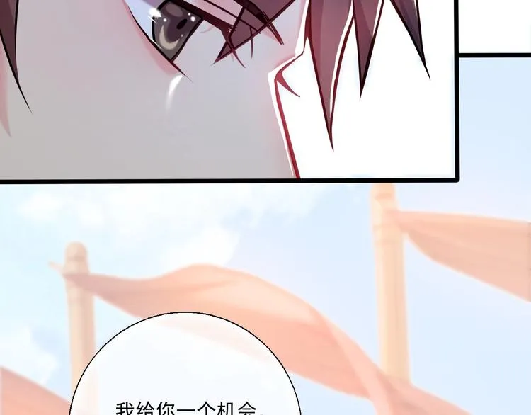 第41话 什么狗屁方法？ 第47页