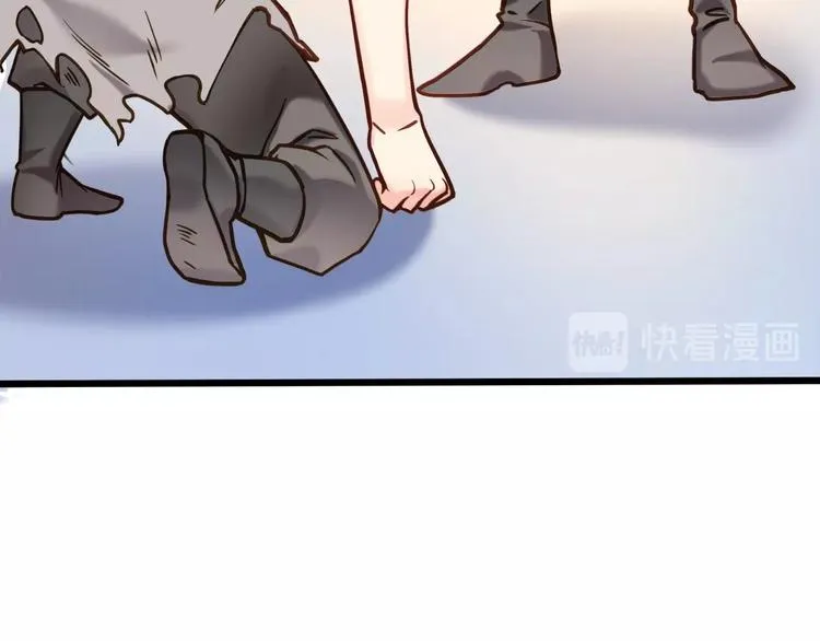 第41话 什么狗屁方法？ 第50页