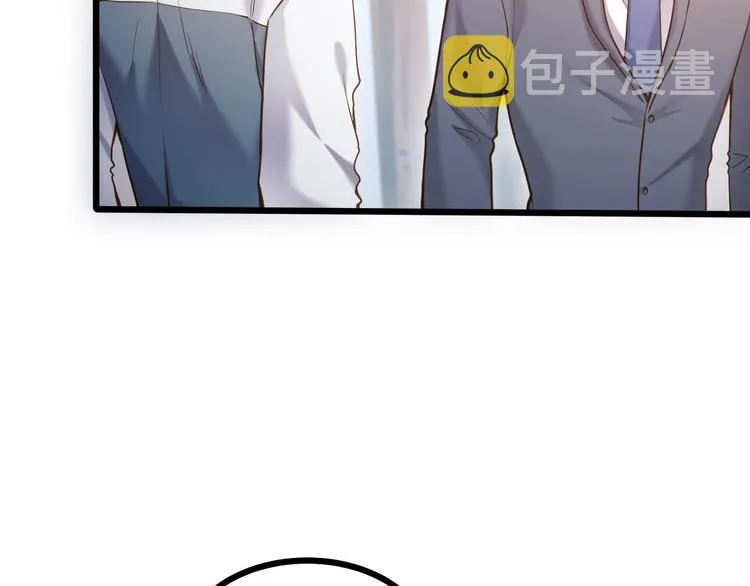 第41话 什么狗屁方法？ 第57页