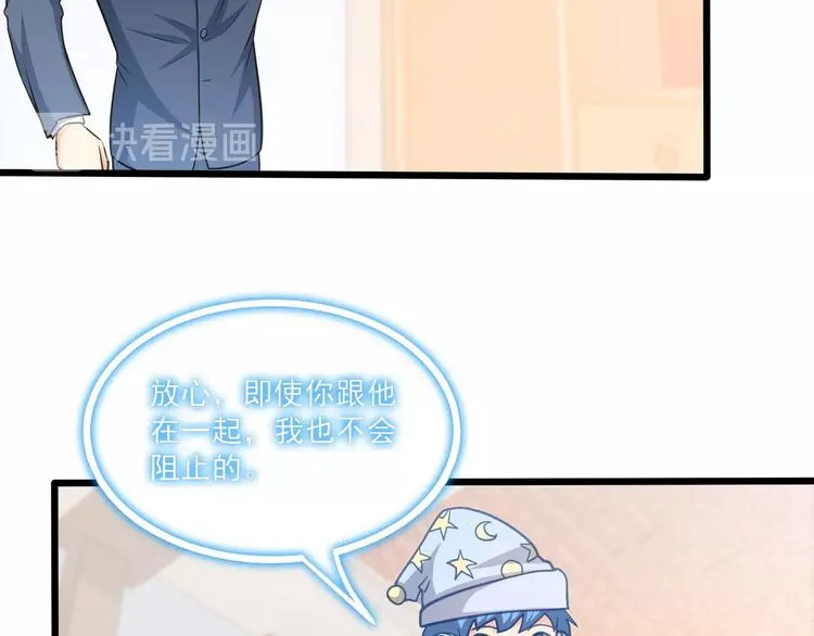 第42话 你们在干吗？！ 第17页