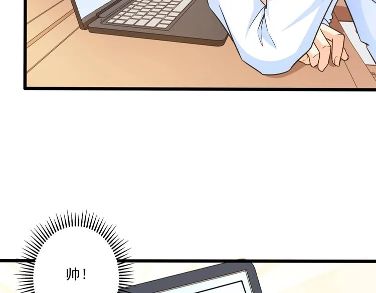 第42话 你们在干吗？！ 第33页
