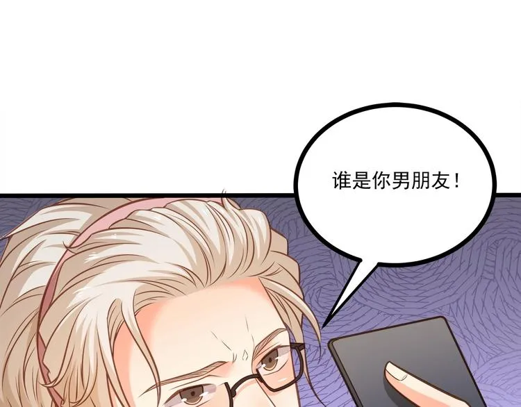 第42话 你们在干吗？！ 第39页