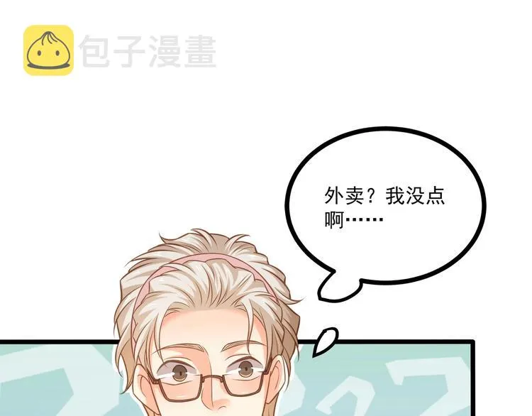 第42话 你们在干吗？！ 第60页