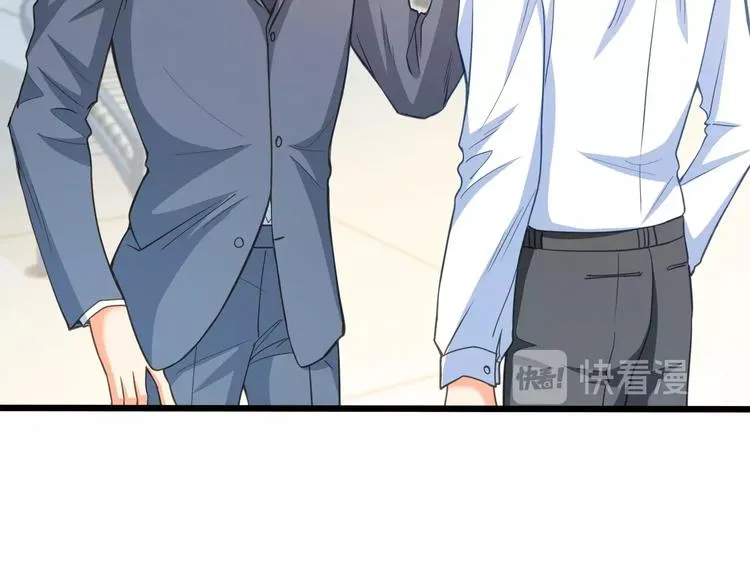 第43话 你太可爱了 第16页