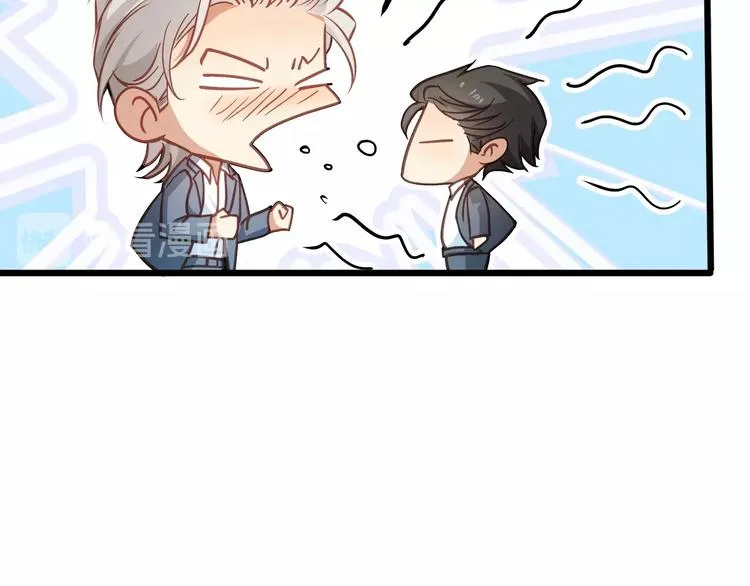 第43话 你太可爱了 第76页