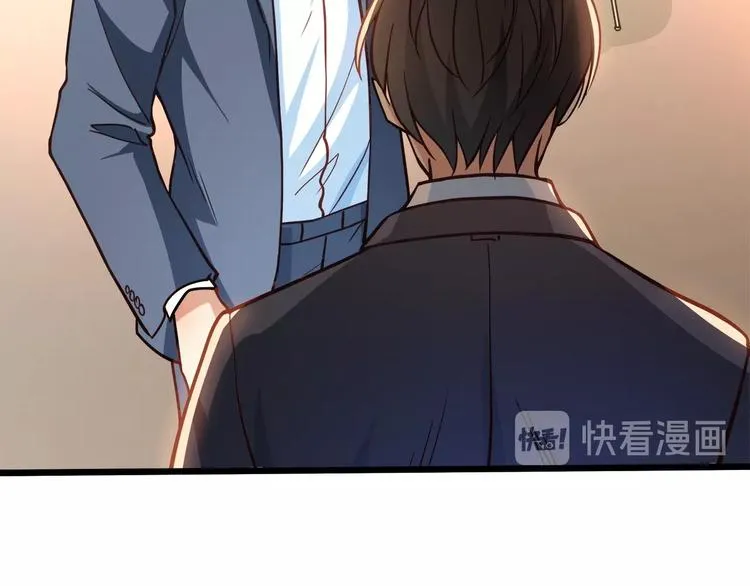第43话 你太可爱了 第88页