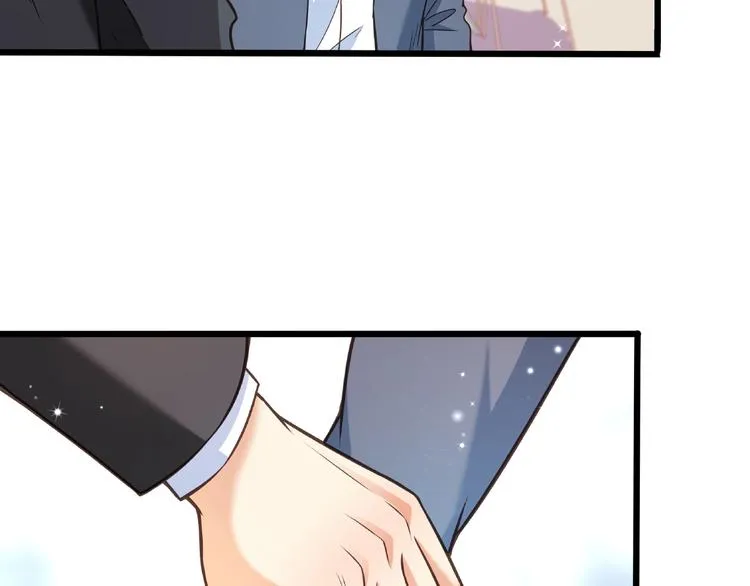 第44话 该死的狐狸精 第7页