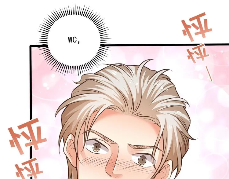 第44话 该死的狐狸精 第13页