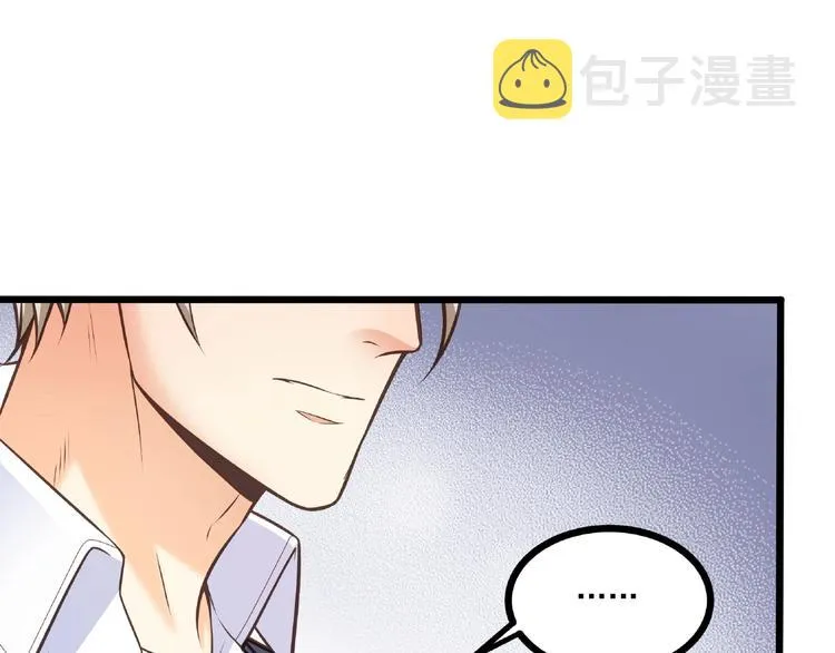 第44话 该死的狐狸精 第18页