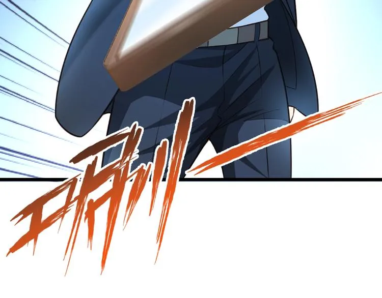 第44话 该死的狐狸精 第25页