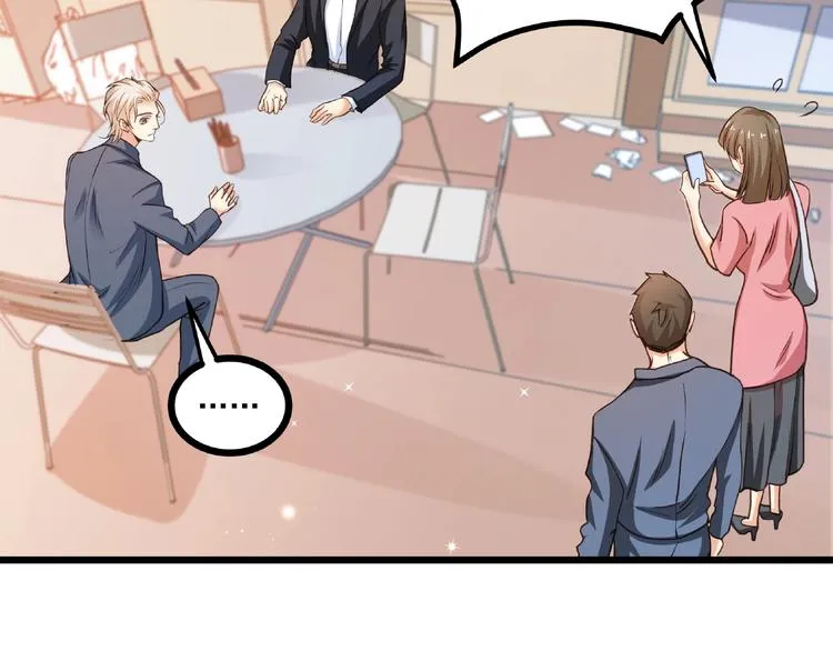 第44话 该死的狐狸精 第38页