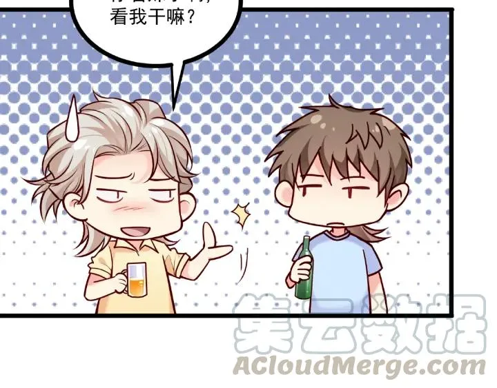 第45话 两坨肉包？！ 第55页