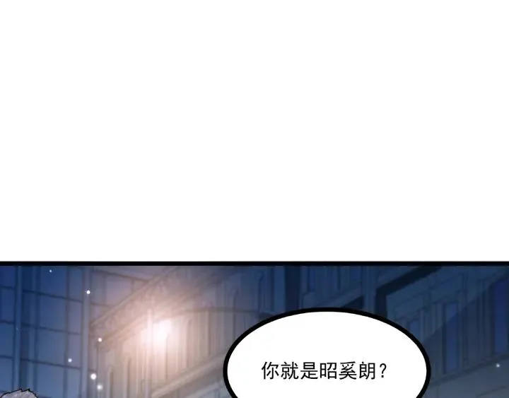 第45话 两坨肉包？！ 第69页