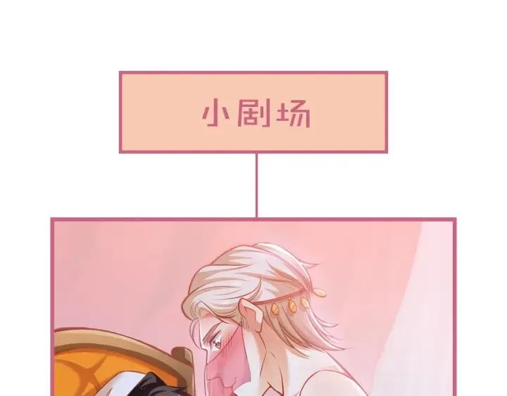 第46话 把你们变成收藏品！ 第83页
