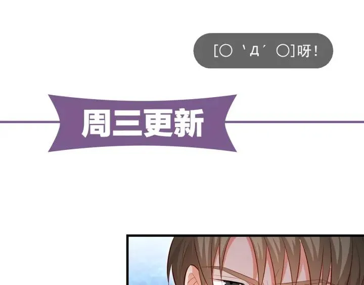 第46话 把你们变成收藏品！ 第86页