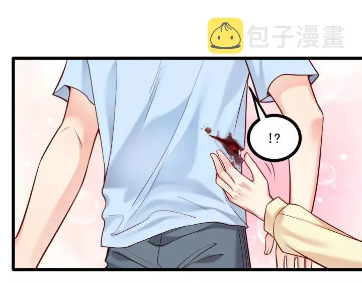 第47话 安全措施？ 第28页
