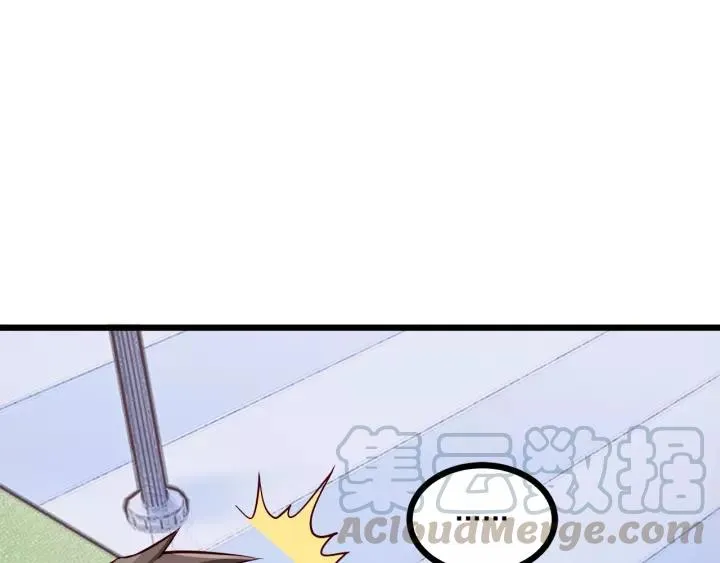 第47话 安全措施？ 第29页