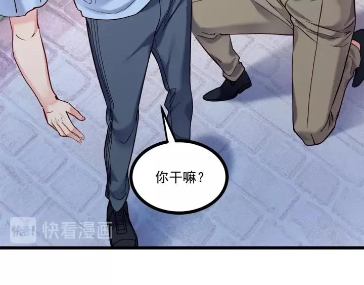 第47话 安全措施？ 第31页
