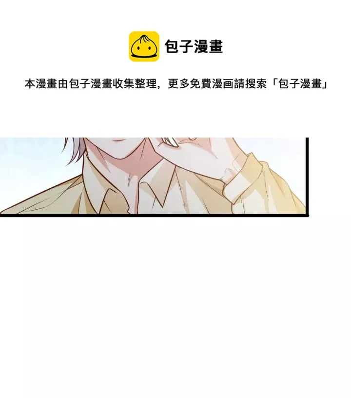 第47话 安全措施？ 第62页