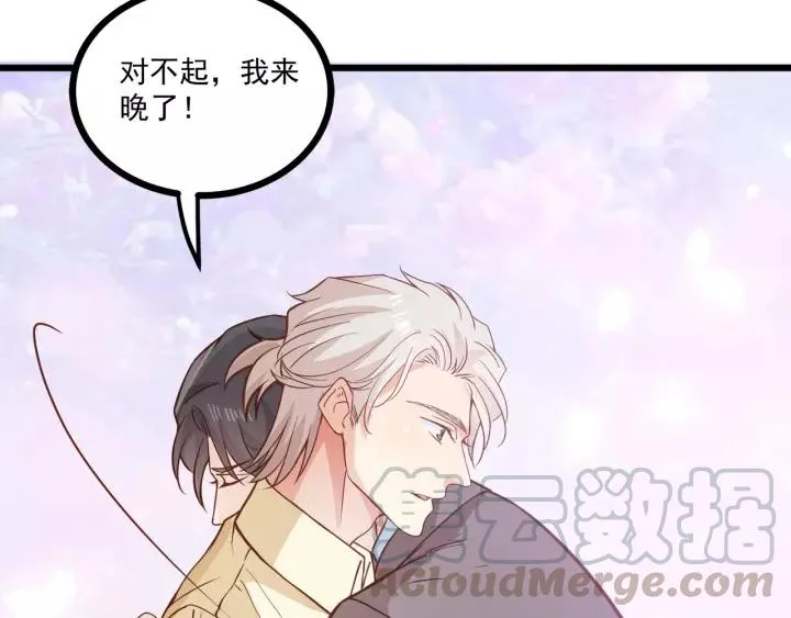 第47话 安全措施？ 第65页