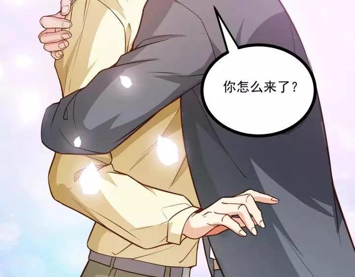 第47话 安全措施？ 第66页