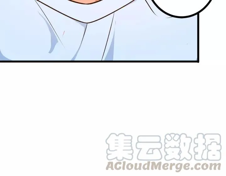 第47话 安全措施？ 第77页