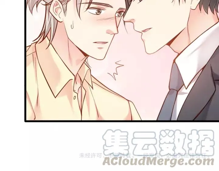 第47话 安全措施？ 第105页