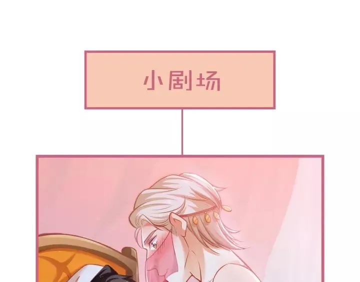 第47话 安全措施？ 第108页