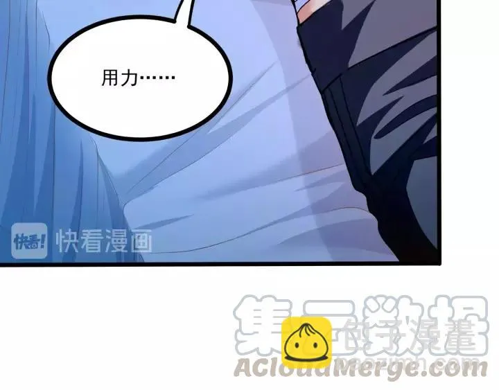第48话 前女友？ 第55页