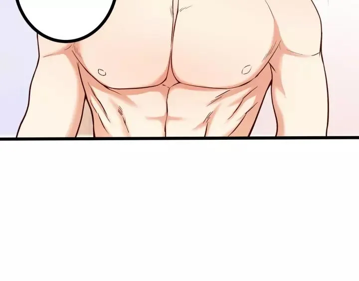 第48话 前女友？ 第57页