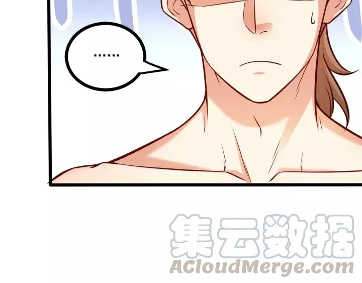 第48话 前女友？ 第67页