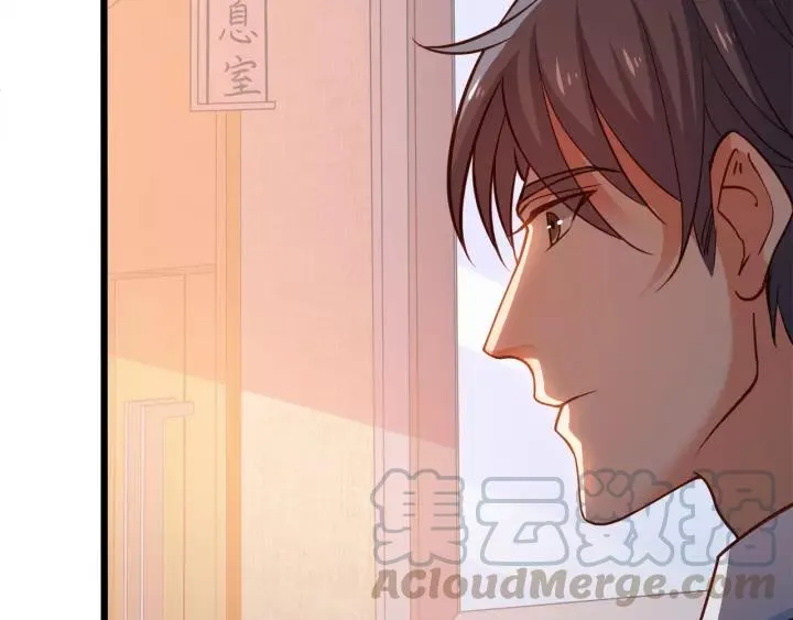 第48话 前女友？ 第73页