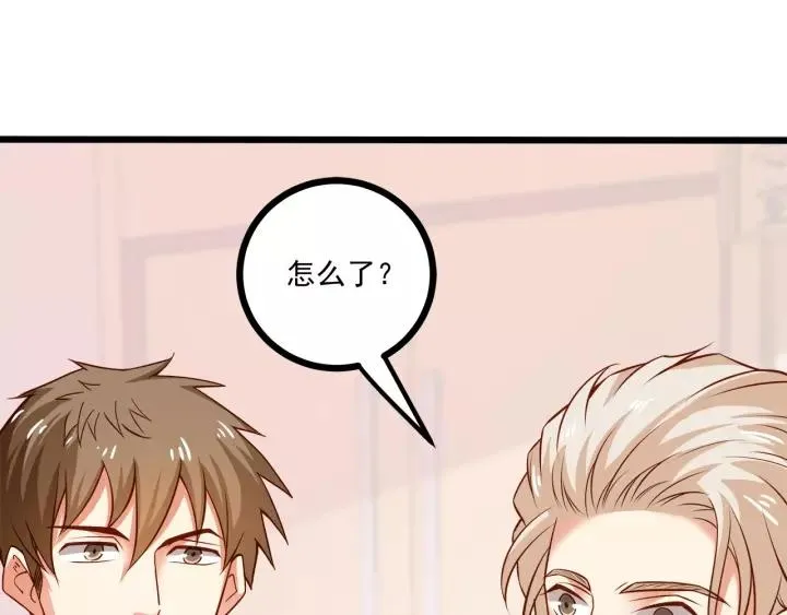 第49话 误会？ 第18页
