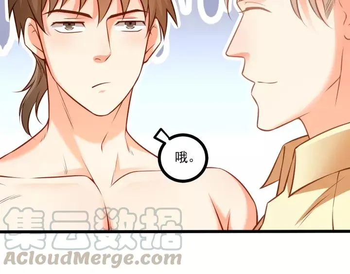 第49话 误会？ 第28页