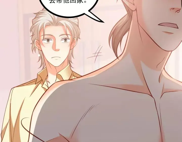 第49话 误会？ 第30页