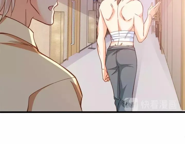 第49话 误会？ 第33页