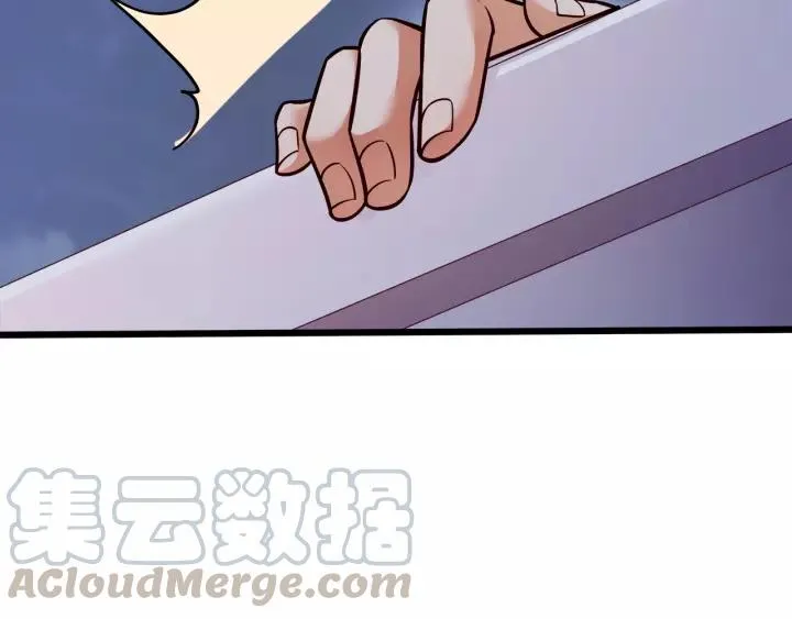 第49话 误会？ 第79页