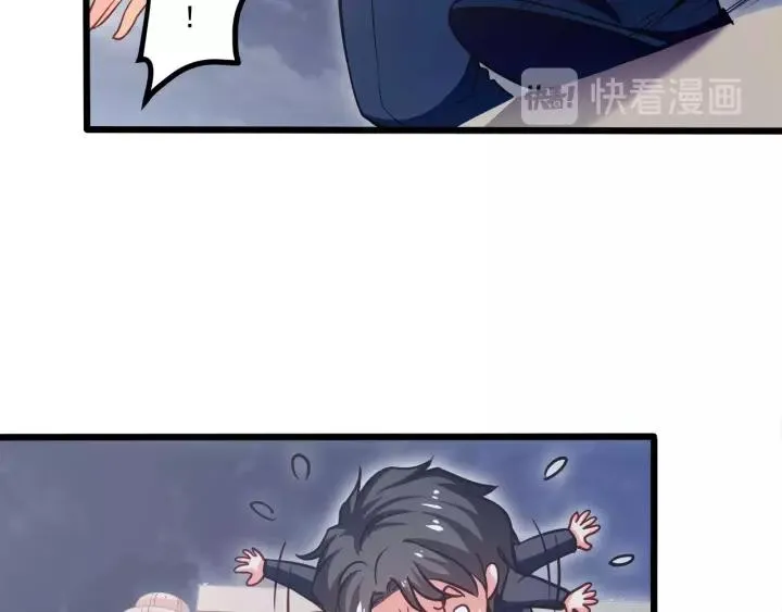 第49话 误会？ 第86页